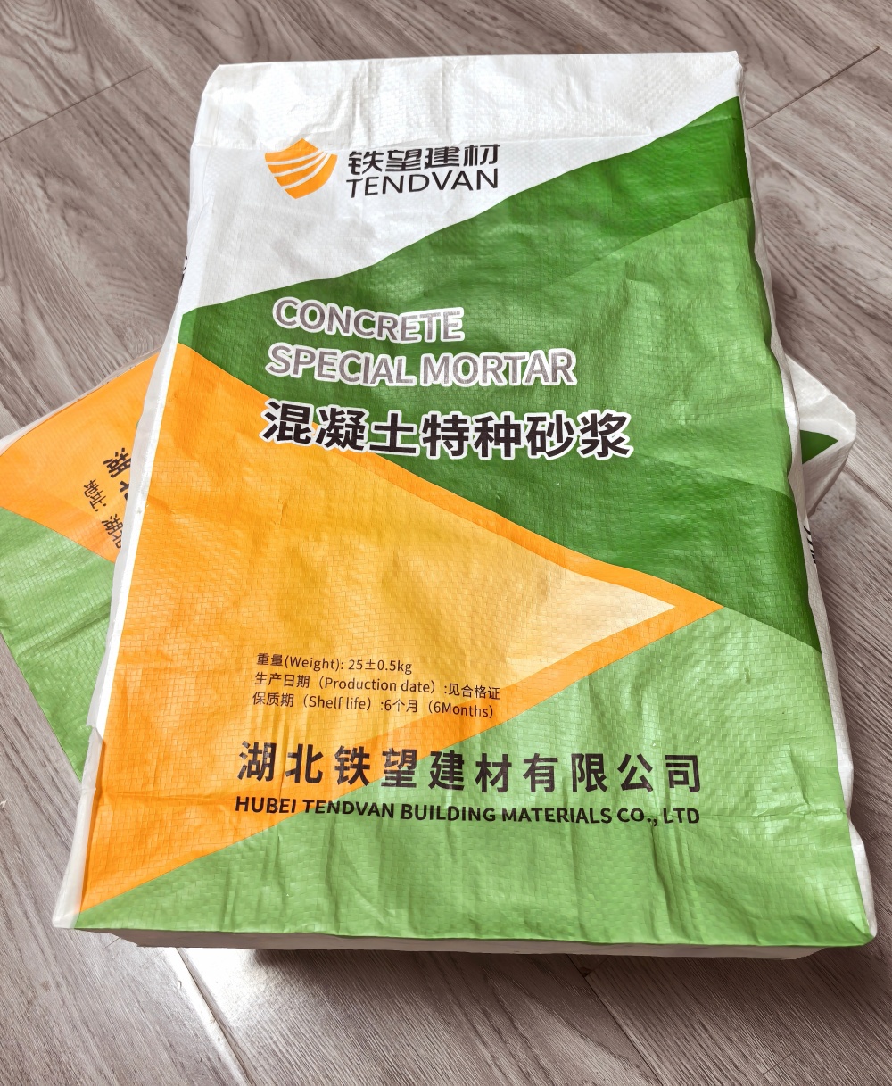 建水薄层快速修补料